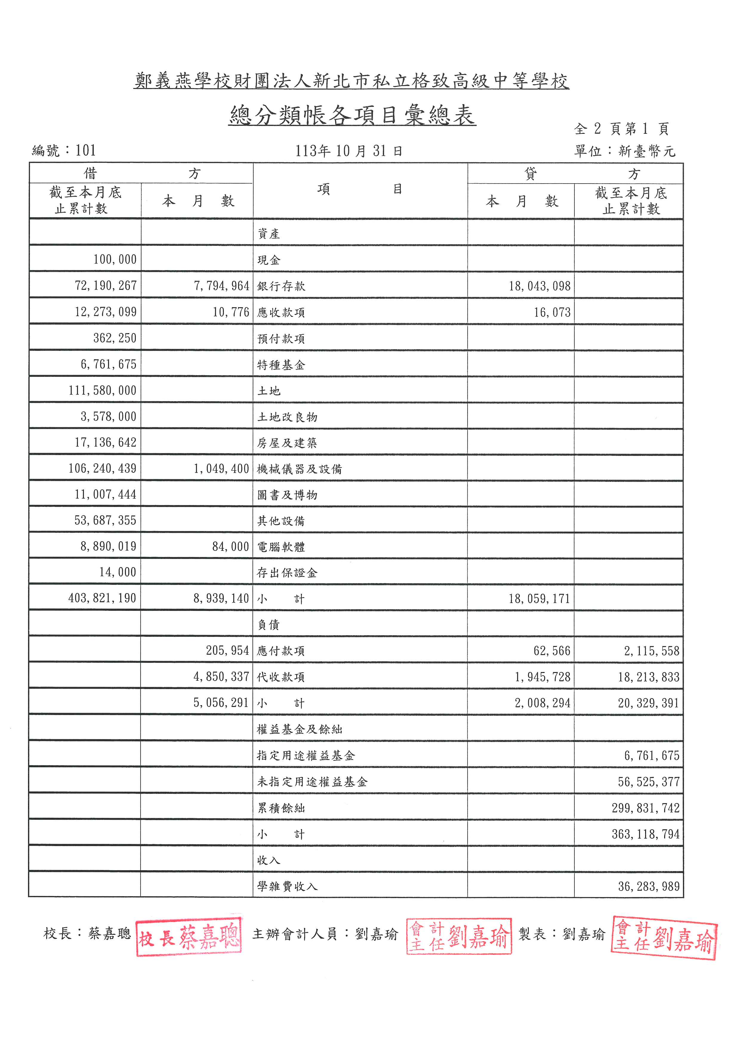 11310-01