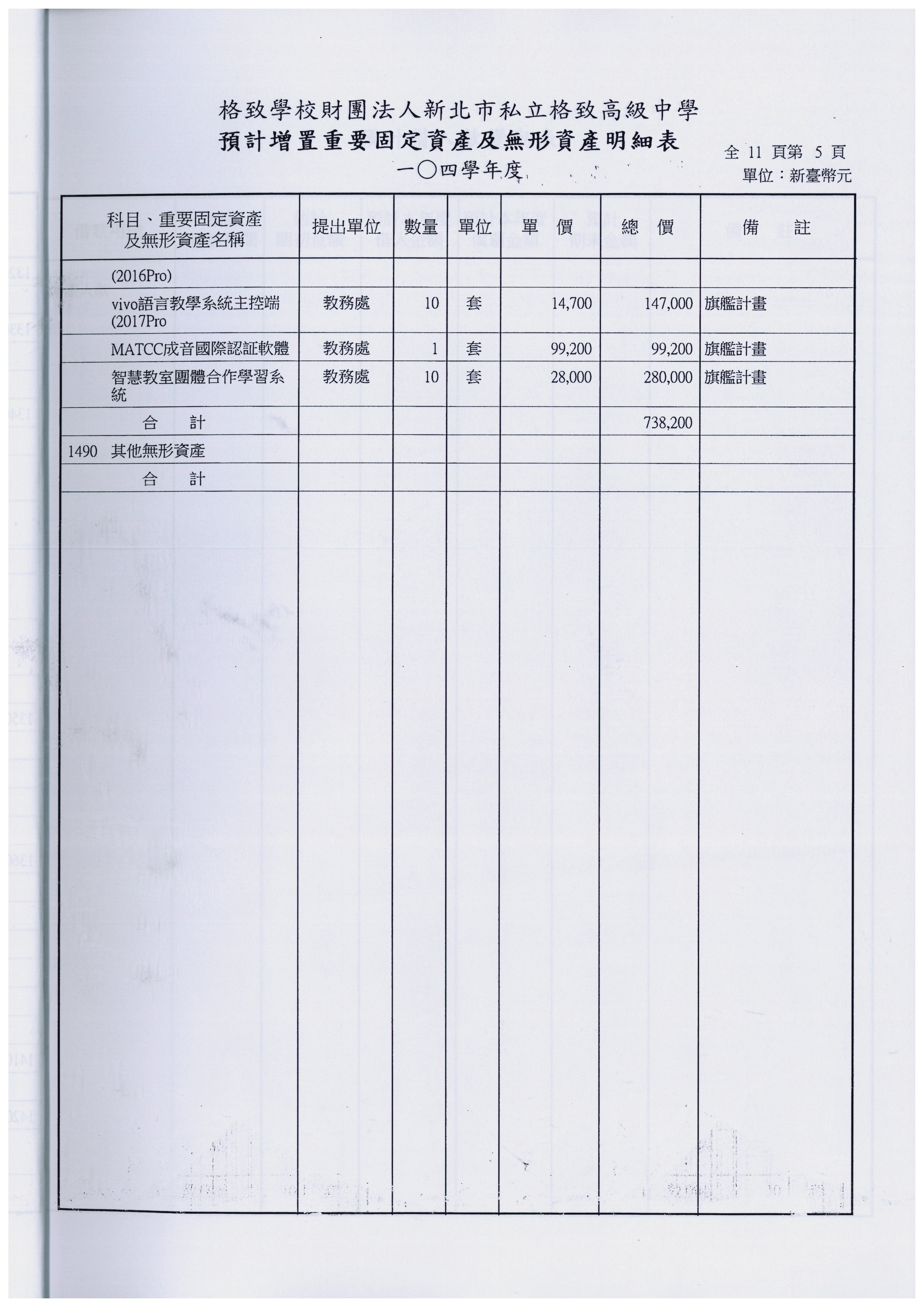 104-07