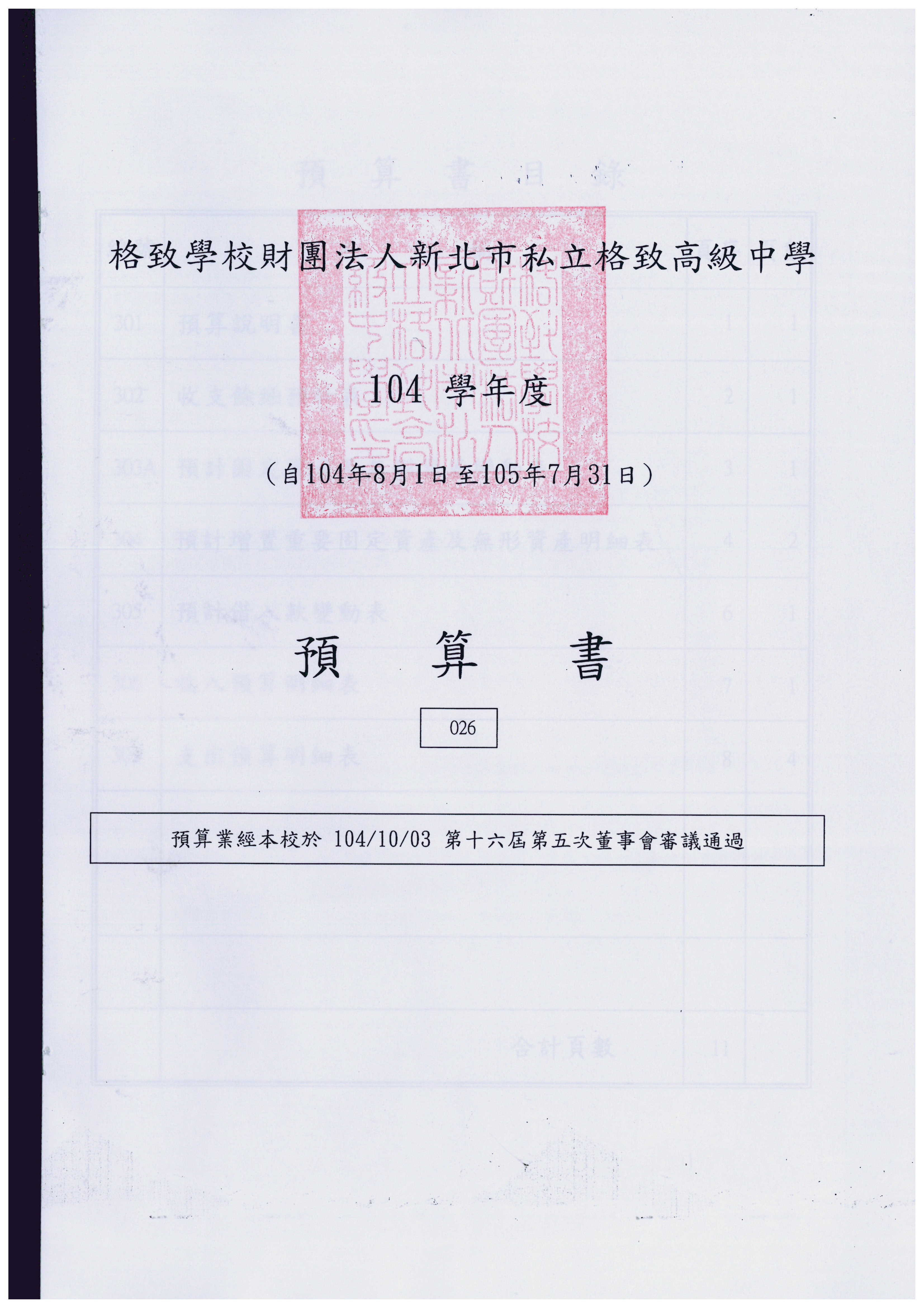 104-01