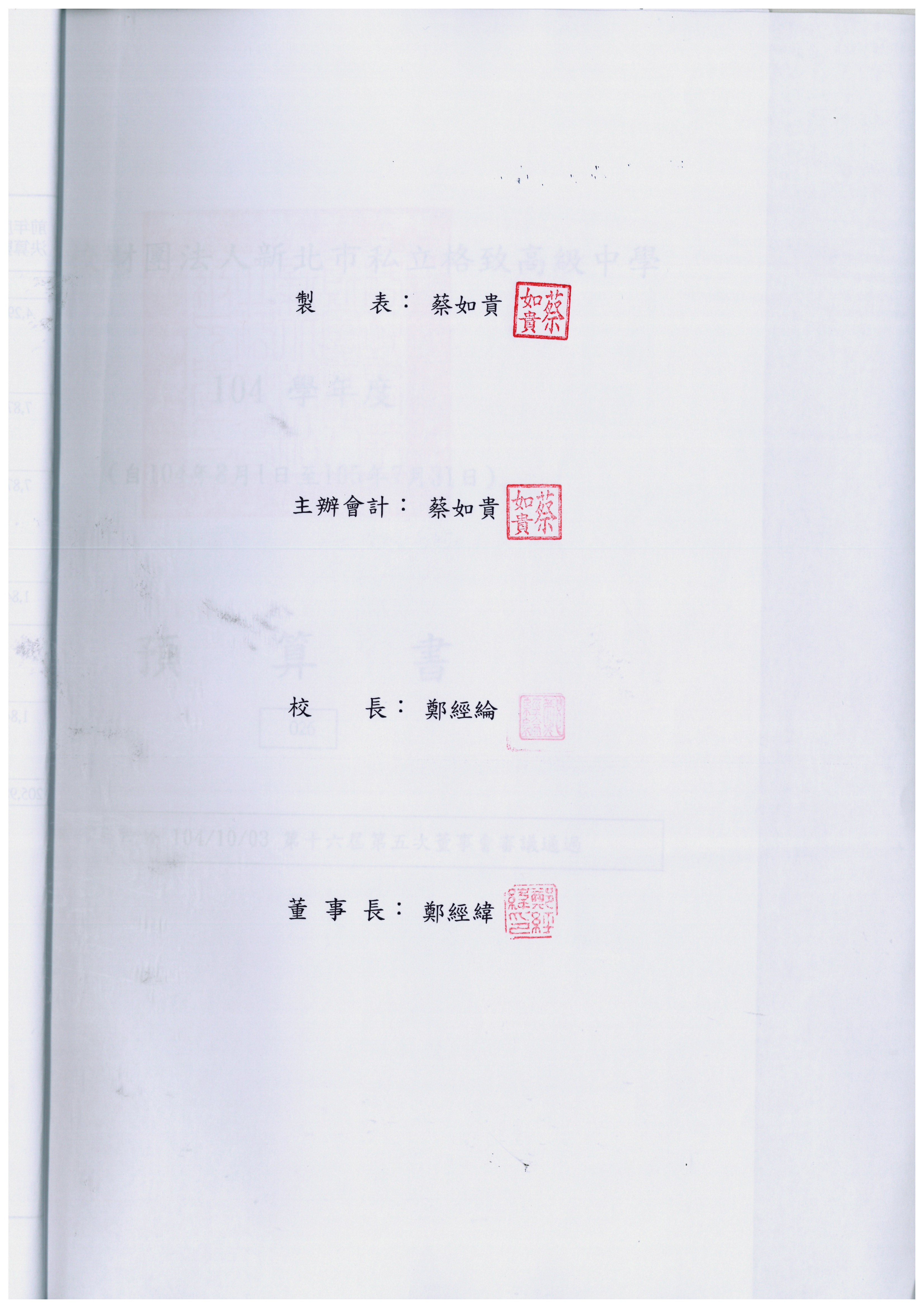 104-14