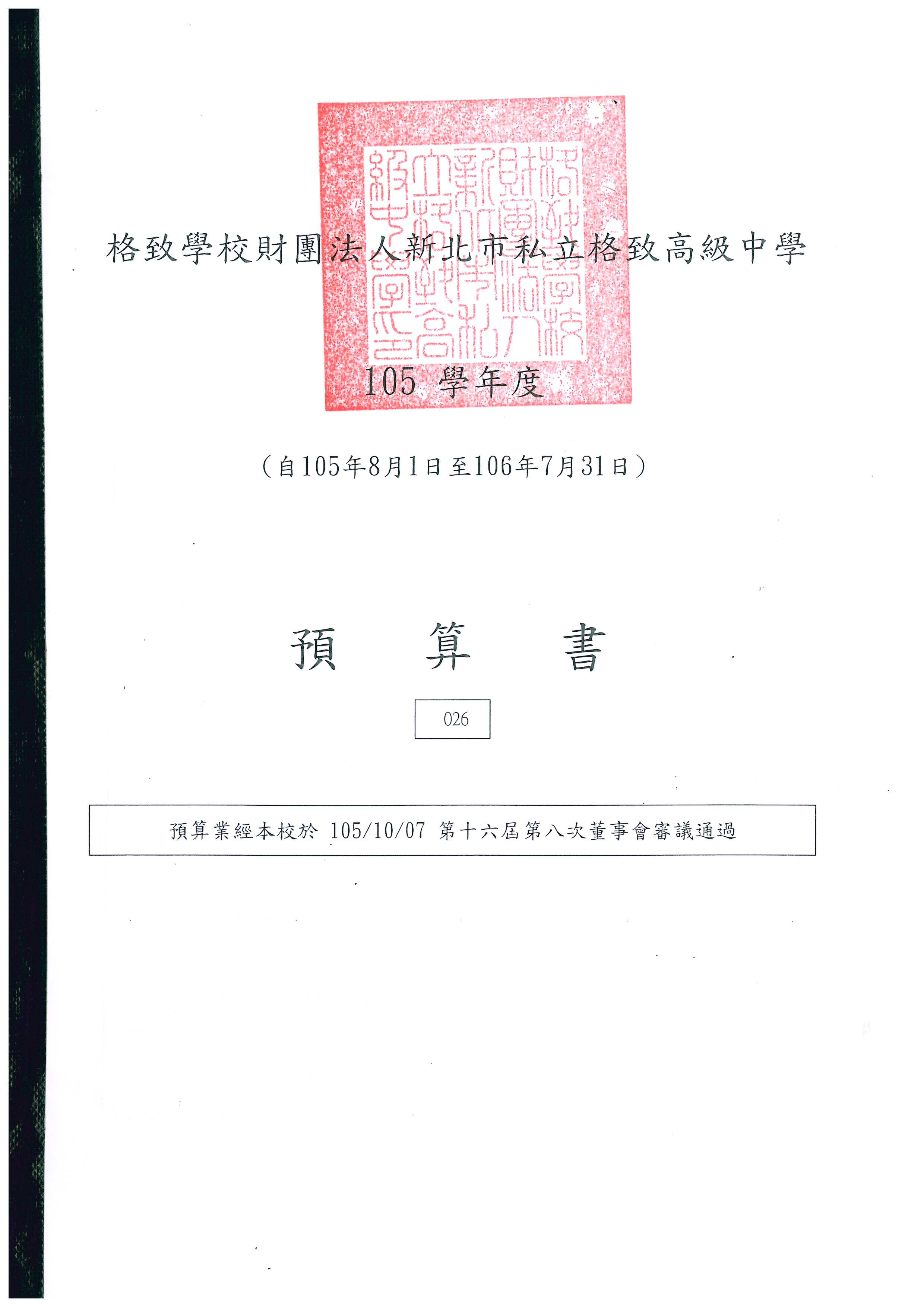 105-01