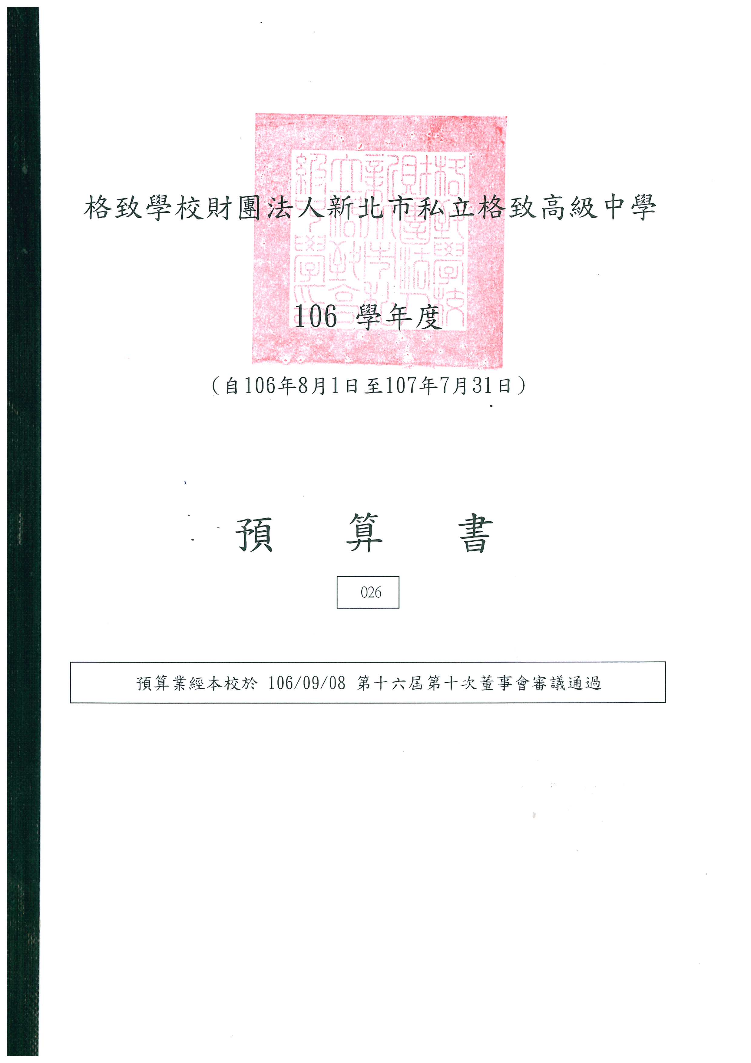 106-01