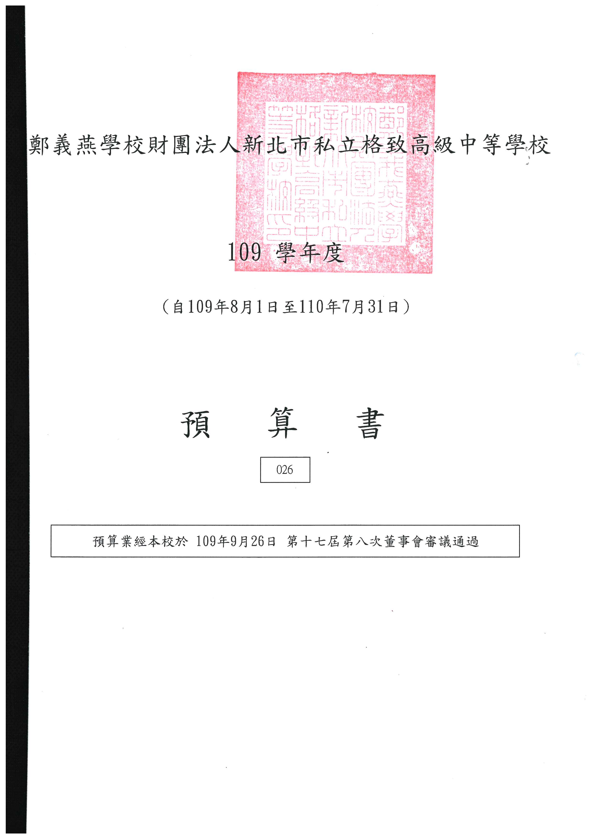 109-01