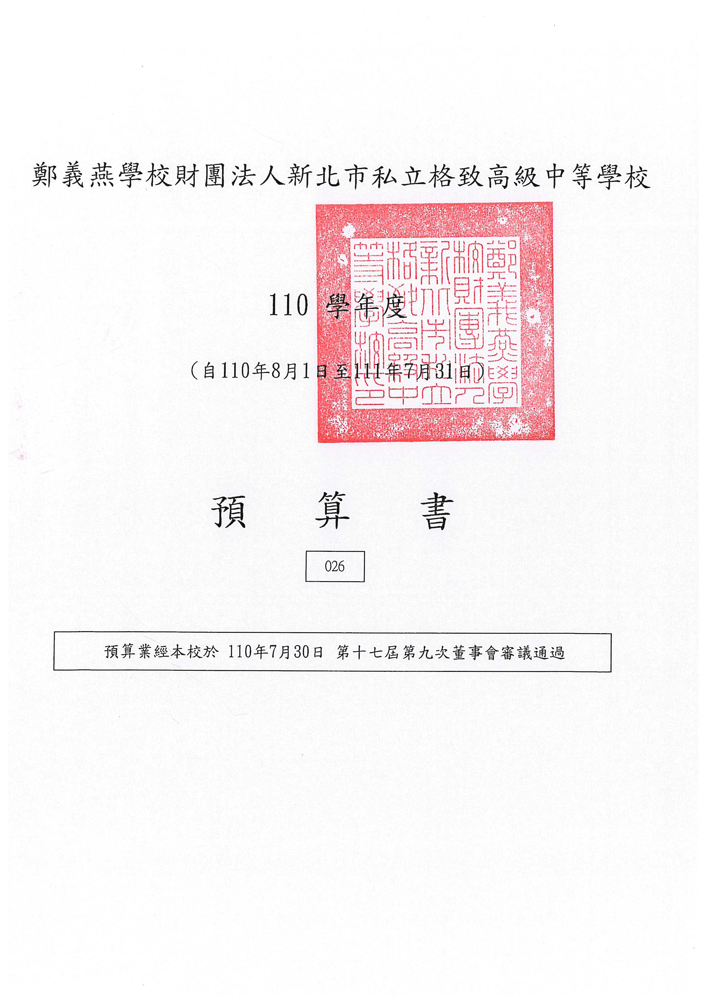 110-01