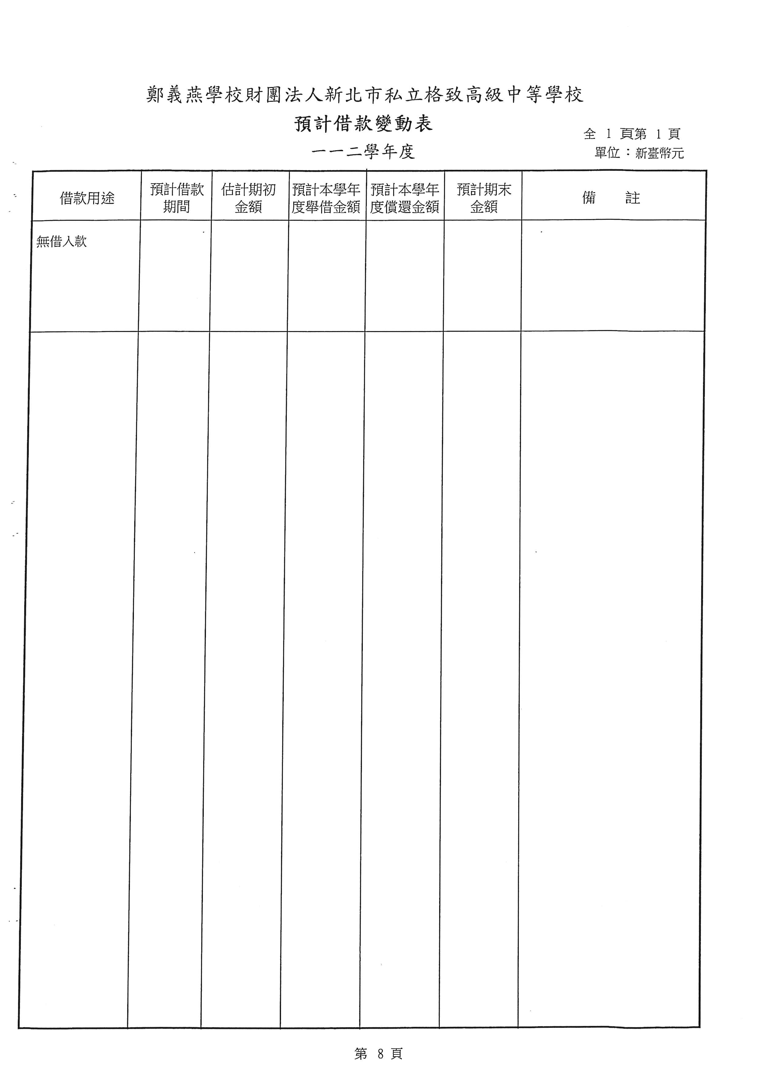 112-10