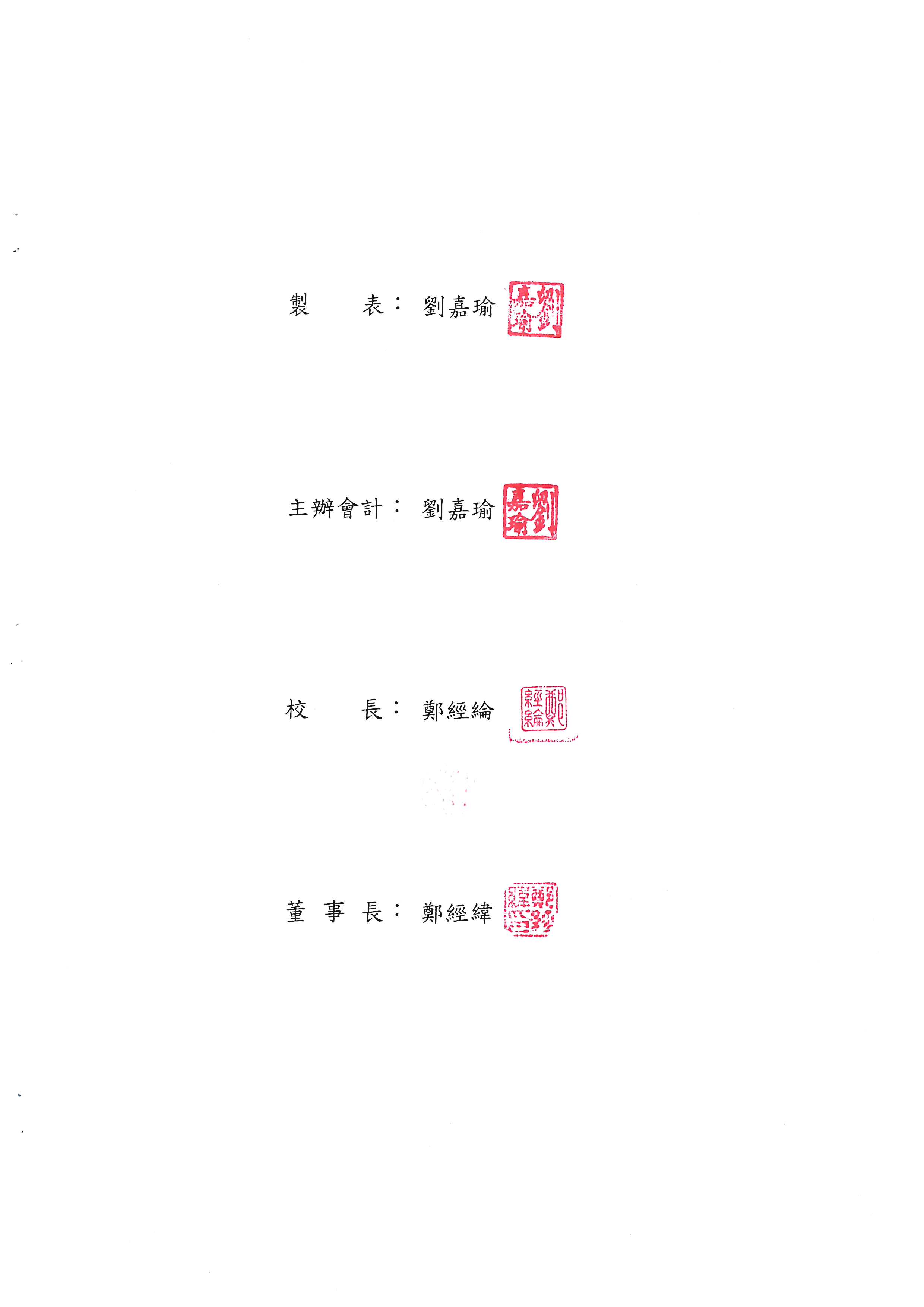 112-21