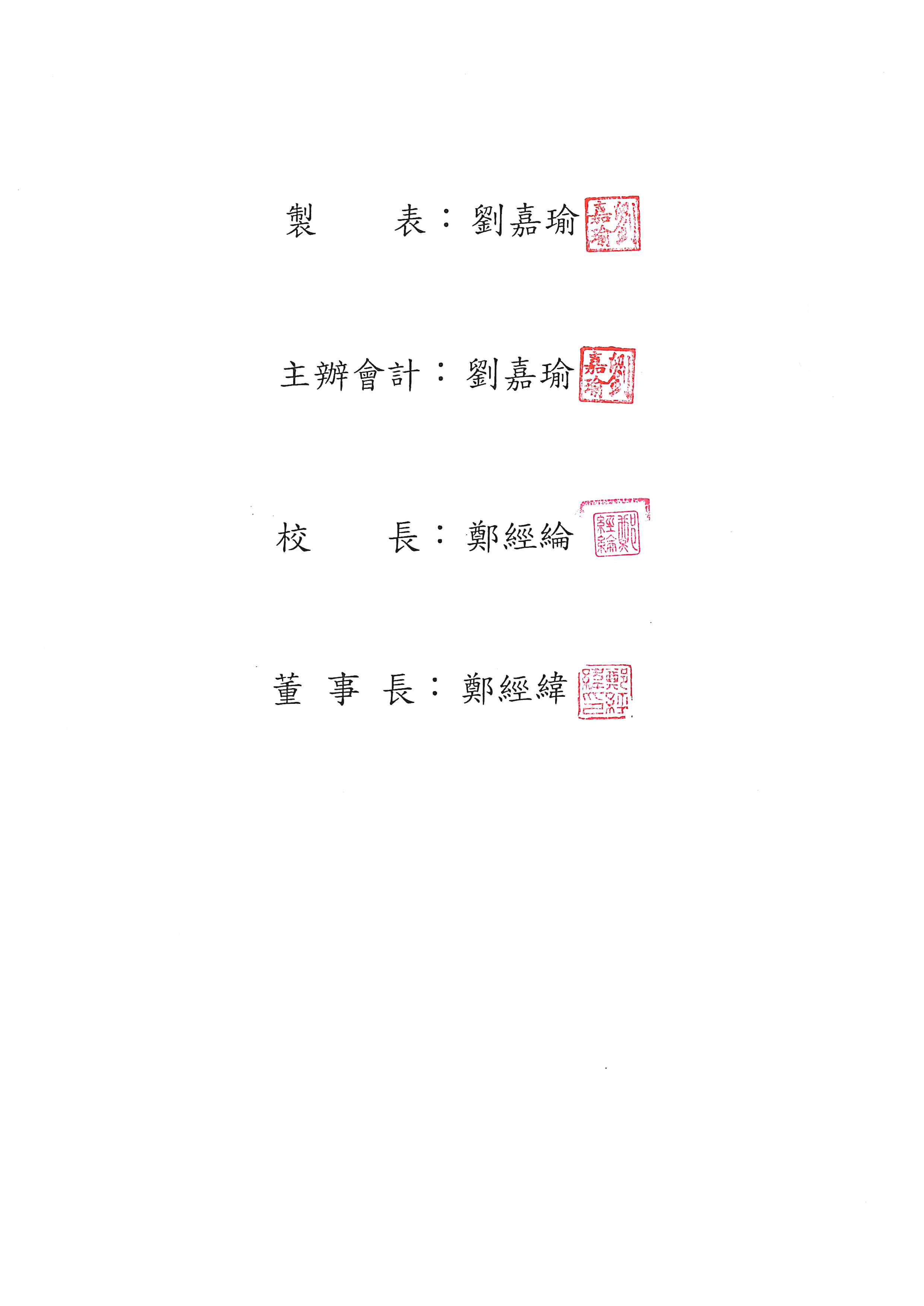113-18