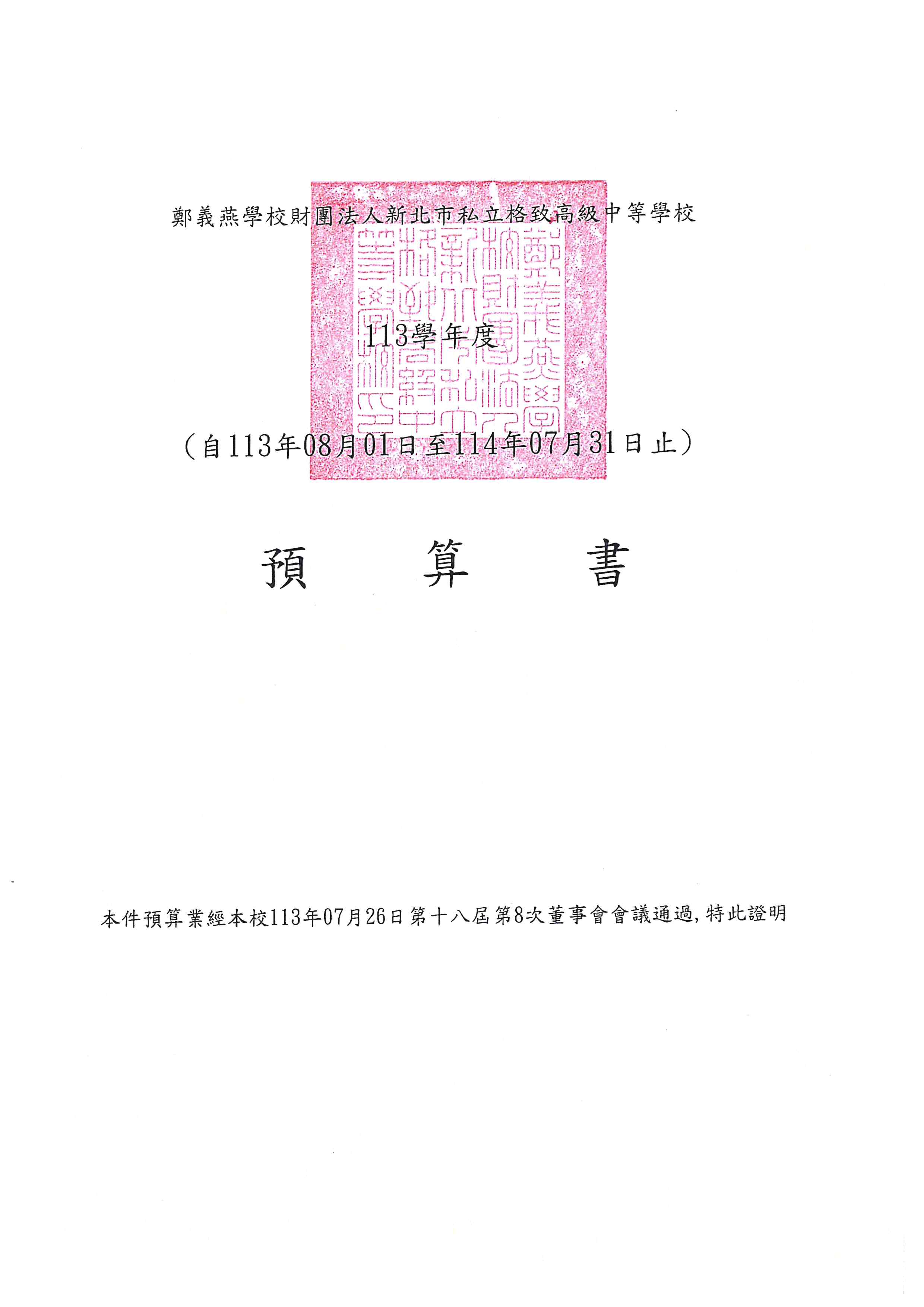113-01