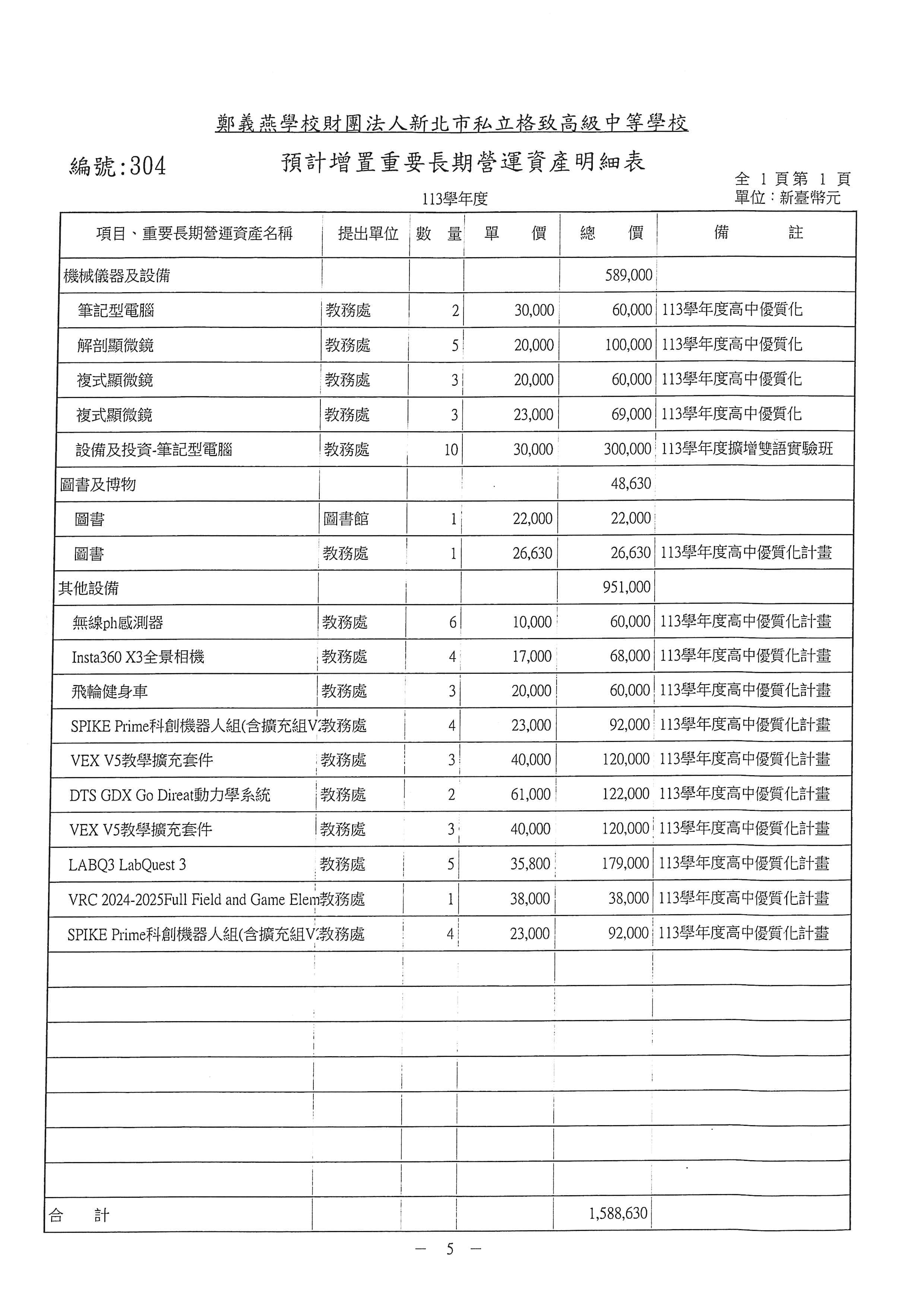 113-07