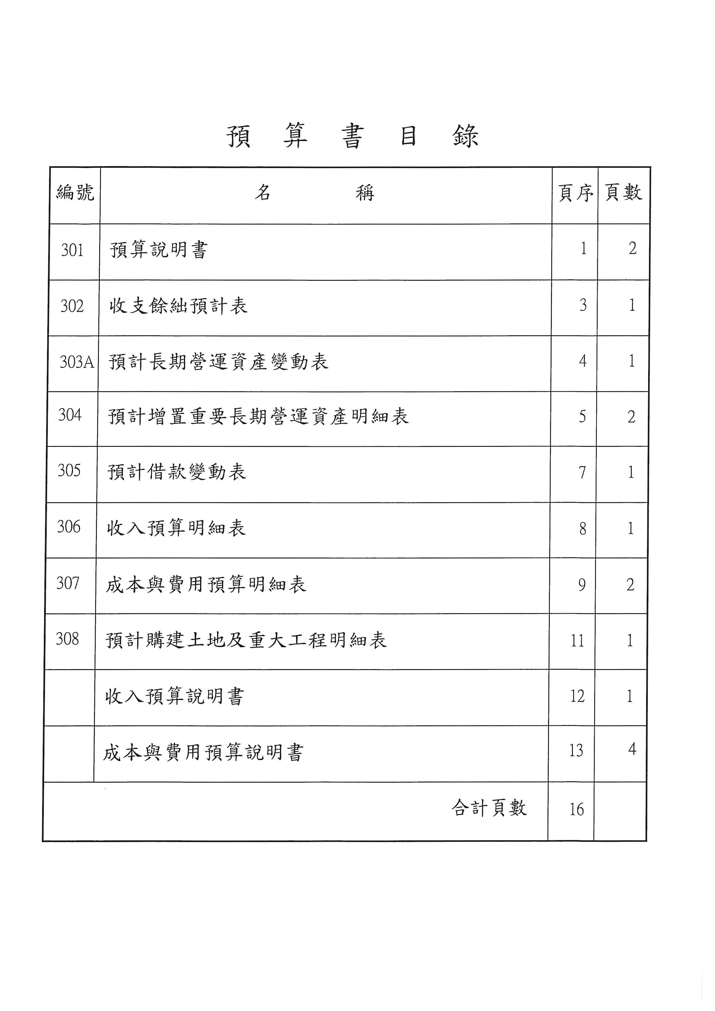 114-02