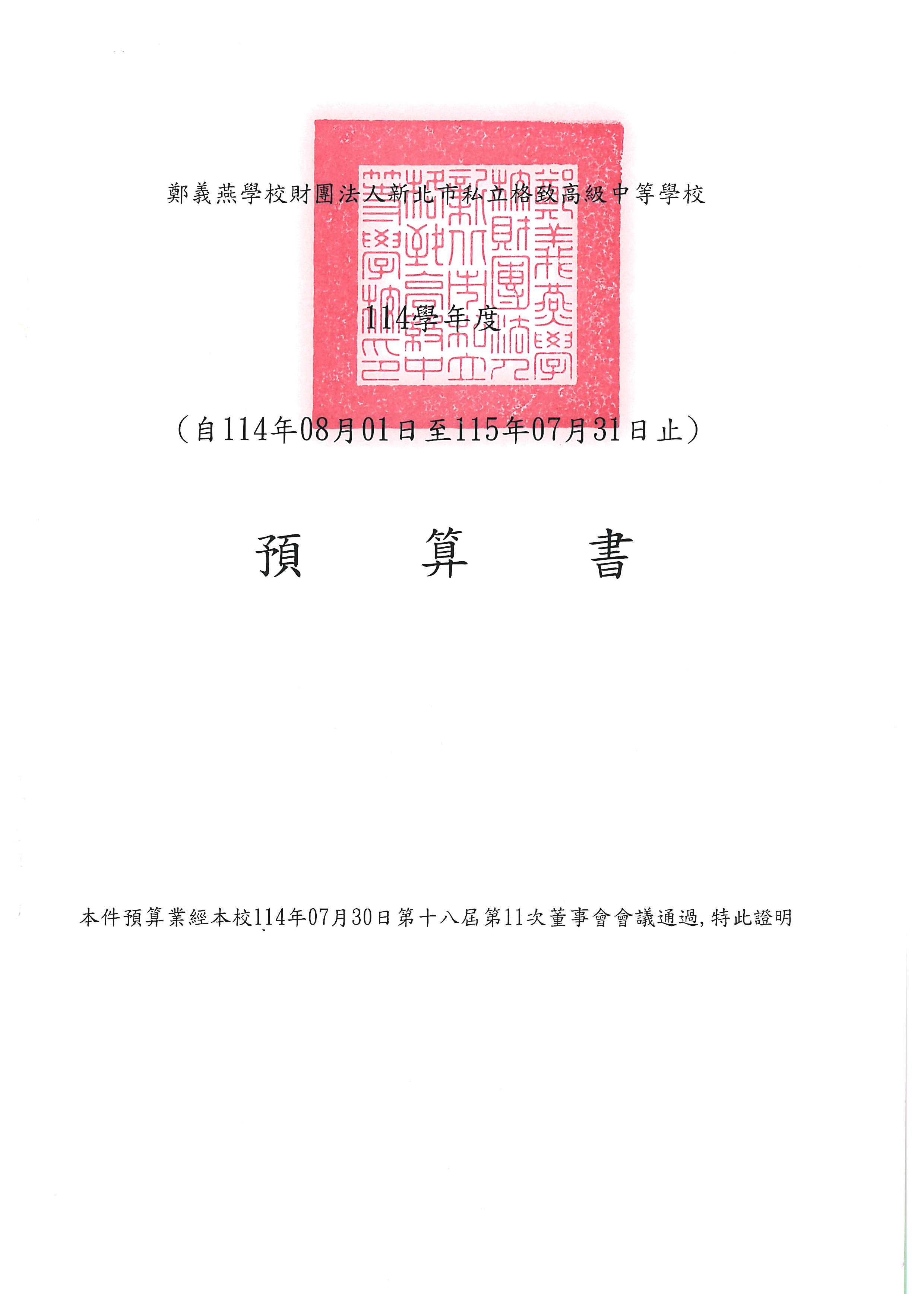 114-01