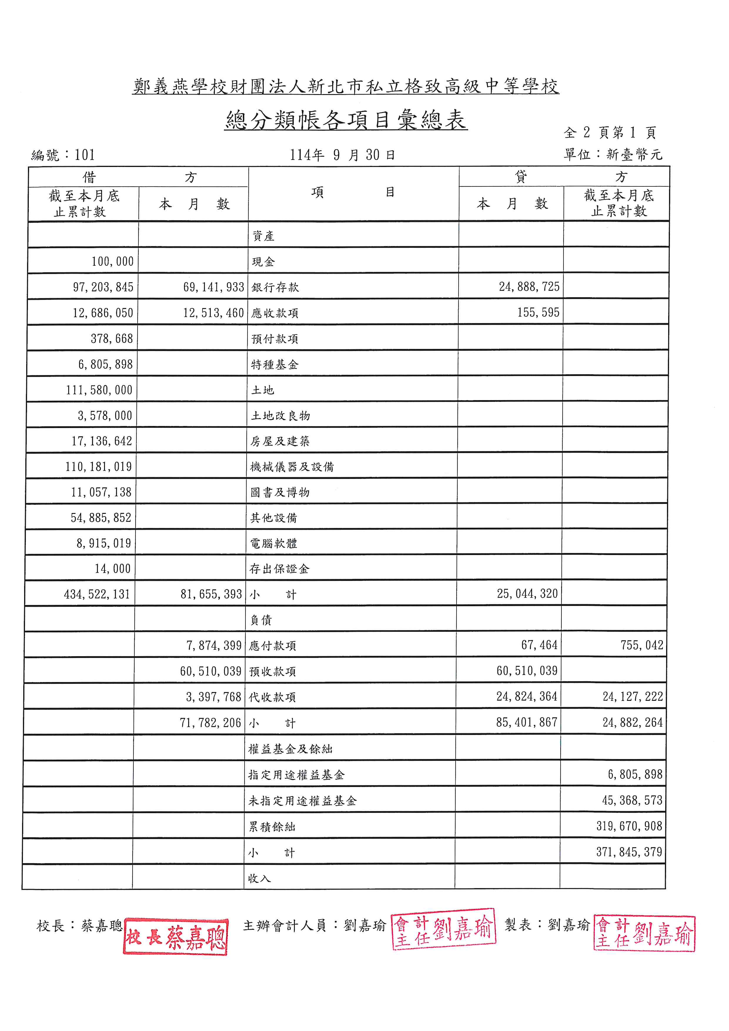 11409-01